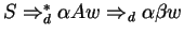 $S\ensuremath{\Rightarrow^{\ast}_{d}}\gamma Bx \ensuremath{\Rightarrow_{d}}\alpha\beta y$