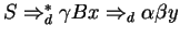 $\alpha=\gamma, A=B, x=y$