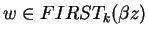 \(I \leftarrow I \cup \{(X\quad\rightarrow\quad\cdot\gamma,w)\}\)